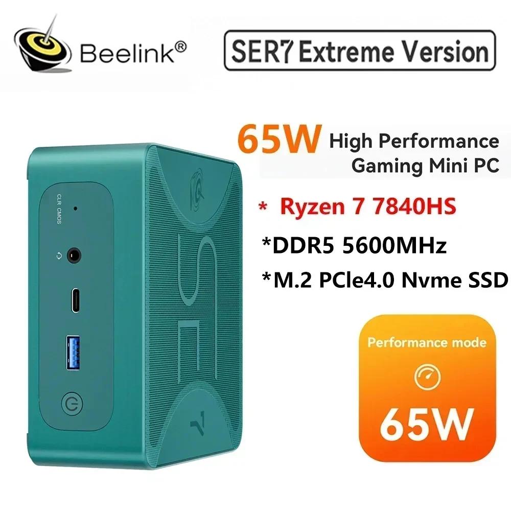 Beelink SER7 MAX Ryzen 7 7840HS ̴ PC,  11, DDR5 5600MHz, PCle4.0, Nvme SSD, Wifi 6, BT5.2, 65W ӿ ̴ PC
